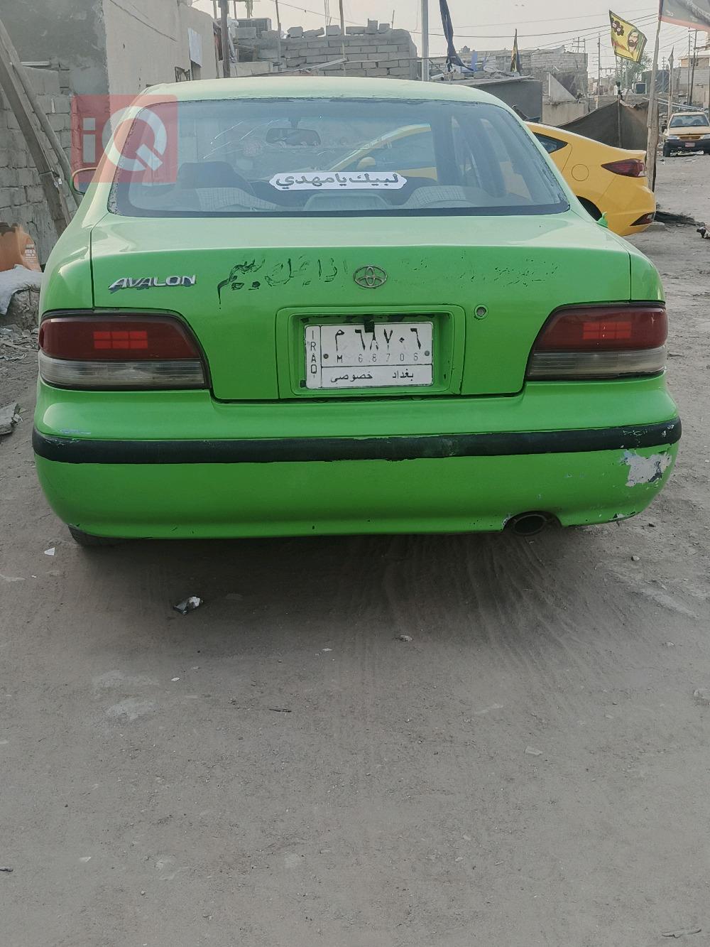 تويوتا أفالون